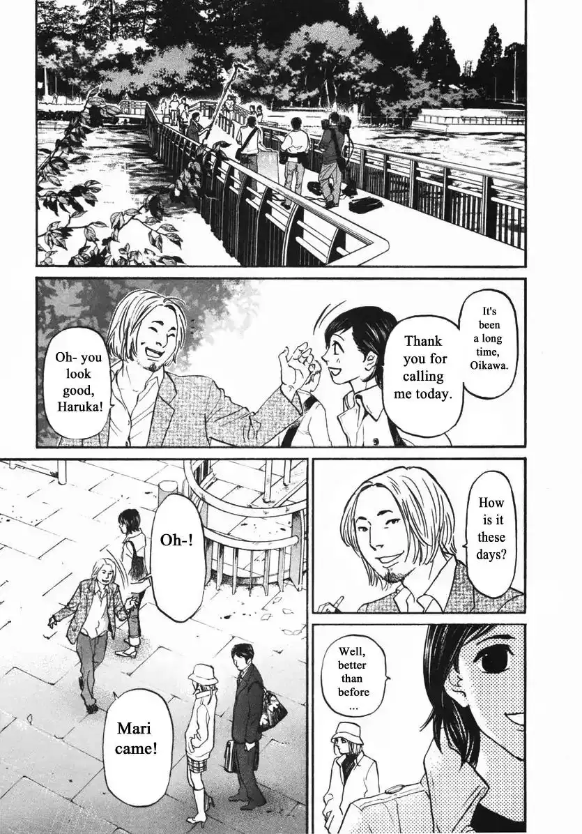 Haruka 17 Chapter 145 7